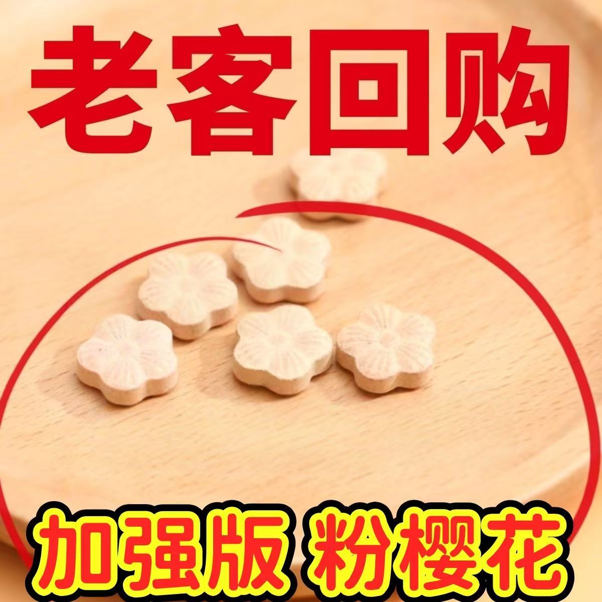 加强版果蔬压片糖果控制食欲饱腹奶片微商同款强效
