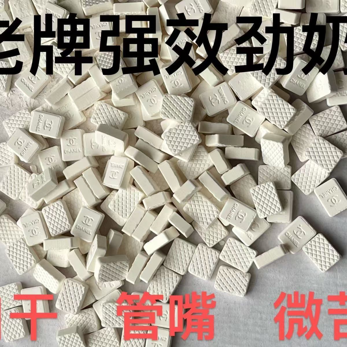 加强版正品台湾奶片食欲强奶懒人口渴商同饱腹压片小红书微糖果