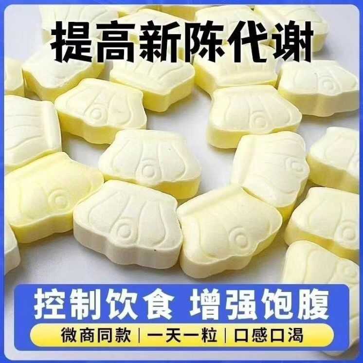 加强版正品台湾奶片食欲强奶懒人口渴商同饱腹压片小红书微糖果