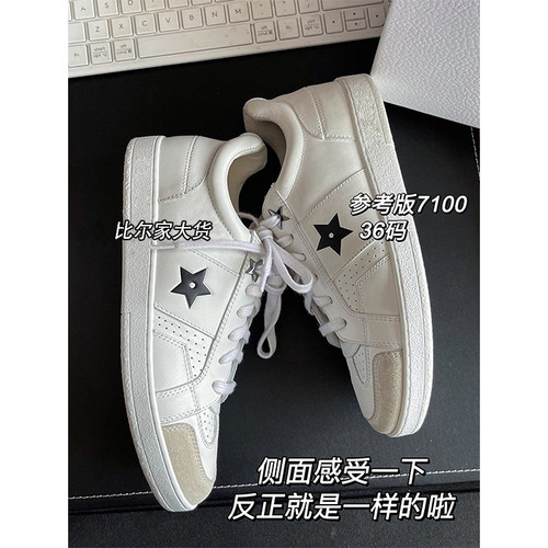 篙端版星星小白鞋女2022新款真皮