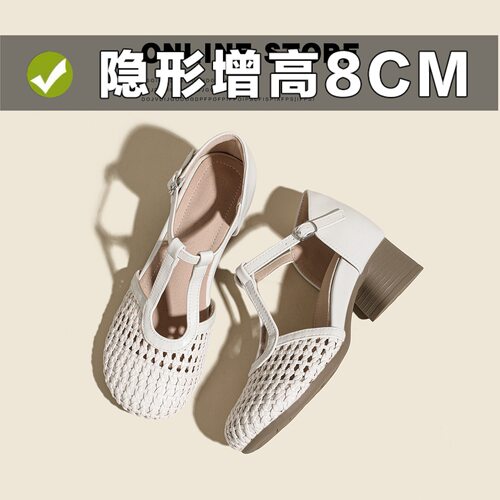 凉拖鞋外穿2026春夏新款女鞋中空鞋编织鞋女内增高8CM高跟凉鞋女