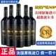 法国原瓶进口AOP超级波尔多法定产区曼斯菲尔德庄干红葡萄酒14度