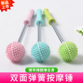 新款 高尔夫球按摩棒弹簧小锤子经络敲打按摩棒捶背神器捶背敲背锤