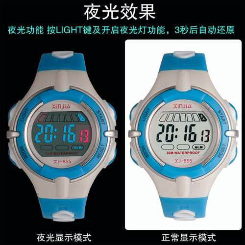 儿童手表男孩女孩生活生活防水