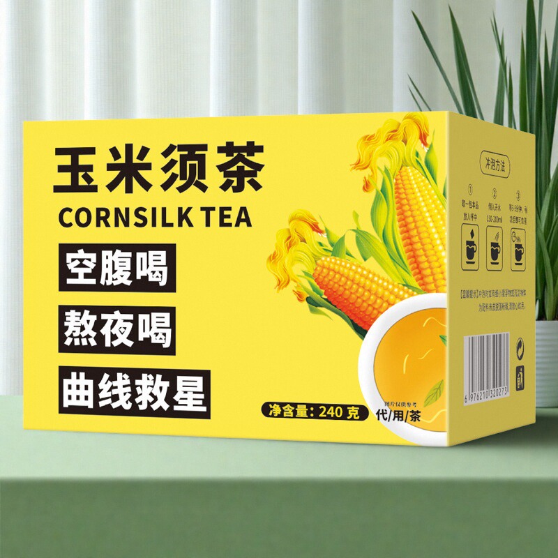 独立包装玉米须茶四季饮用