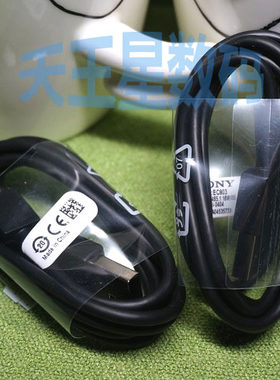 适用索尼L36H Z1 Z2 Z3 Z4 Z5p Z5C XP充电线EC803数据线