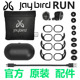 配件补配耳塞海绵耳套充电盒数据线收纳 XT蓝牙耳机 jaybird RUN