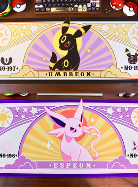 NAT原创宝可梦月亮伊布太阳伊布超大加厚大号电竞游戏鼠标垫桌垫