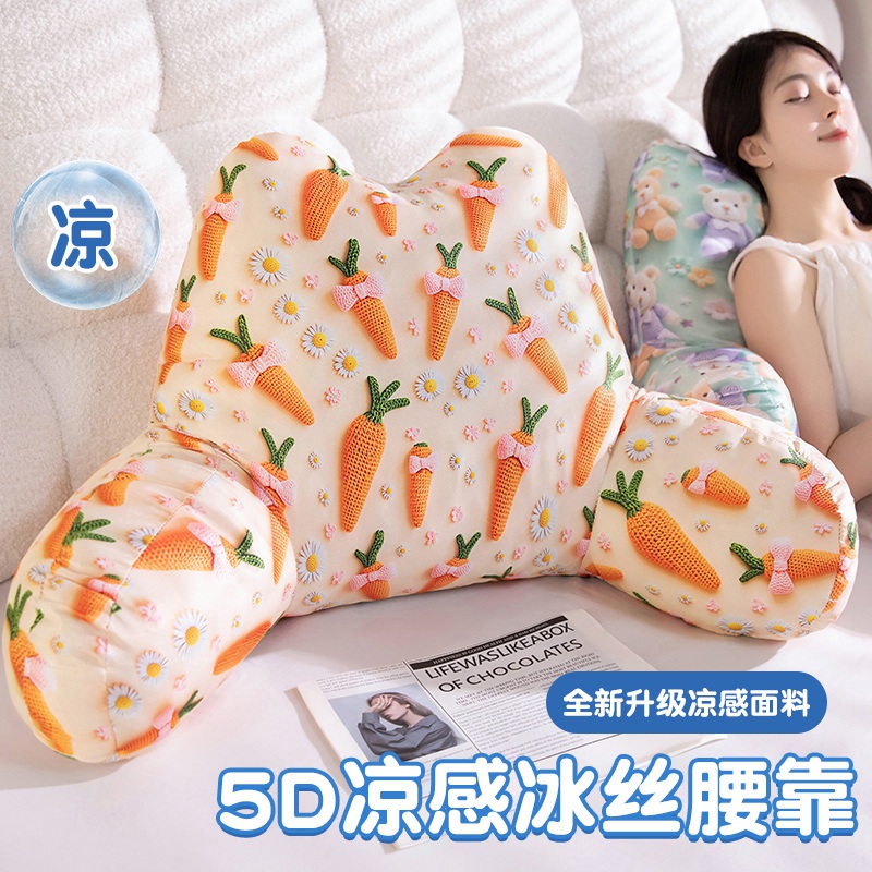 5D印花冰丝凉感小熊腰靠可拆洗