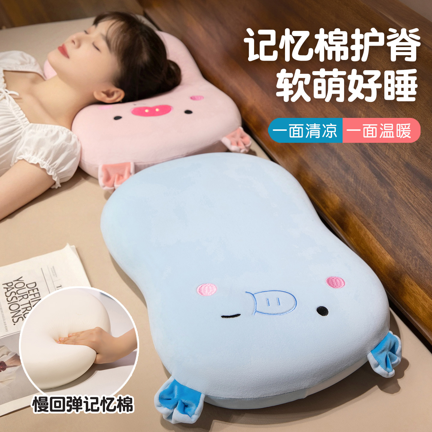 慢回弹记忆棉猫肚皮枕护颈椎助睡眠成人家用学生宿舍单人枕头抱枕