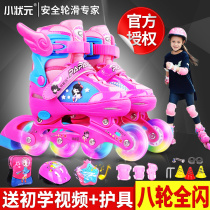 Xiao Zhuangyuan Children's Skates Full Set Professional Roller Skates Girls Beginners Adjustable Liner Wheels