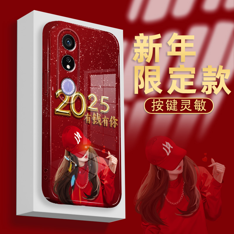 适用于华为畅玩40手机壳畅玩50plus手机套畅玩30网红荣耀畅玩30plus中国红小众创意2025高级气质有钱有你新款