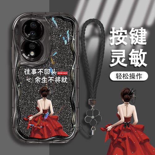荣耀wx荣耀90硅胶wx简约wx保护壳