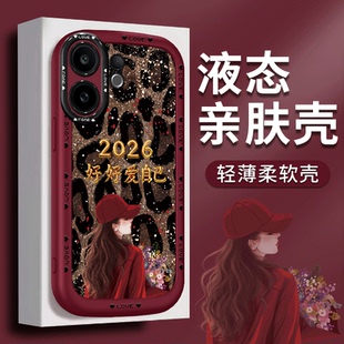 适用于vivos30手机壳s30promini保护套s20防摔s19pro个性s20pro高级耐用带挂绳专用软壳新款豹纹2026爱自己