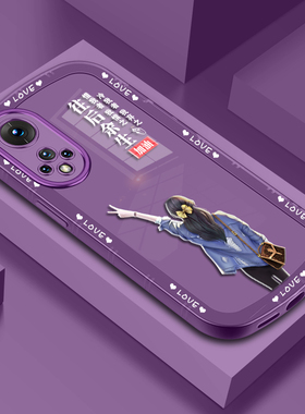 华为荣耀50手机壳Nova9通用保护套荣耀50ProNova9Pro通用软壳荣耀50SE女款潮流Nova9SE通用新款高级简约防摔