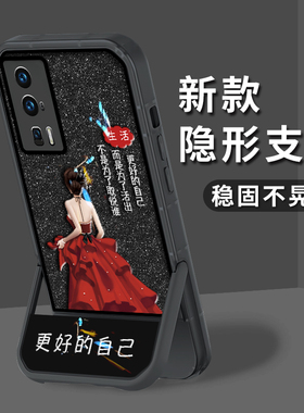 适用于红米k60手机壳k60Pro手机套k50软壳k40简约note12更好的自己note12pro女note11创意note10防摔新款高级