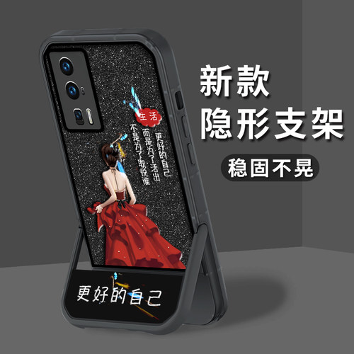 使用红米硅胶软壳简约新款