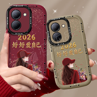 适用于vivoy78手机壳y77保护套y76个性 y73s创意y70s高级y53s简约防摔红色软硅胶2026爱自己带挂绳女镜头全包