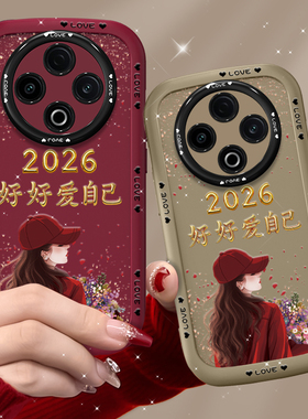 适用于vivoy500手机壳y300保护套y200带挂绳y100镜头全包y300pro软壳新款高级2026爱自己女个性原创气质简约