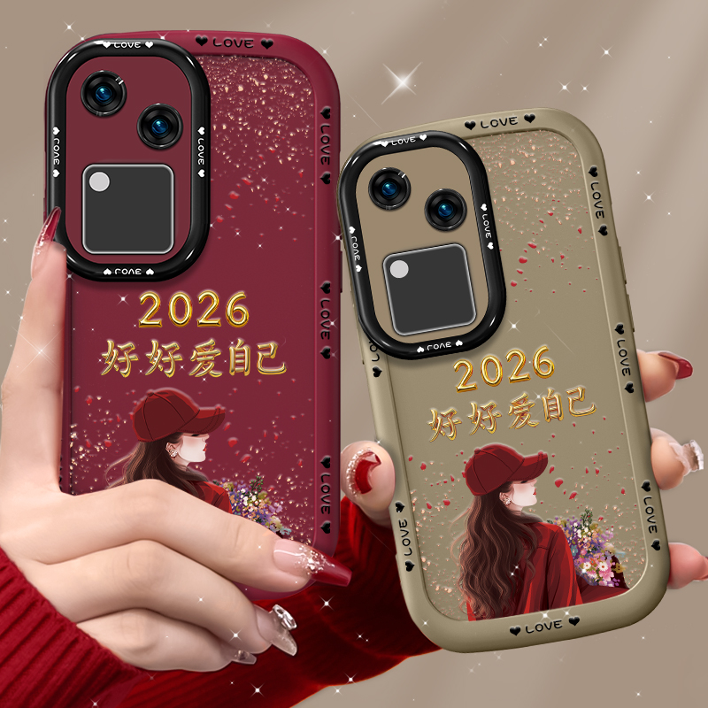 适用于vivos18手机壳s17保护套s16带挂绳s17pro新款16pro镜头全包17t爱自己2026软硅胶女个性简约创意红色