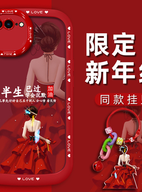 适用于苹果7手机壳iphone8手机套7plus女8plus红色高级简约新款气质轻奢小众网红半生已过泡芙壳个性创意硅胶