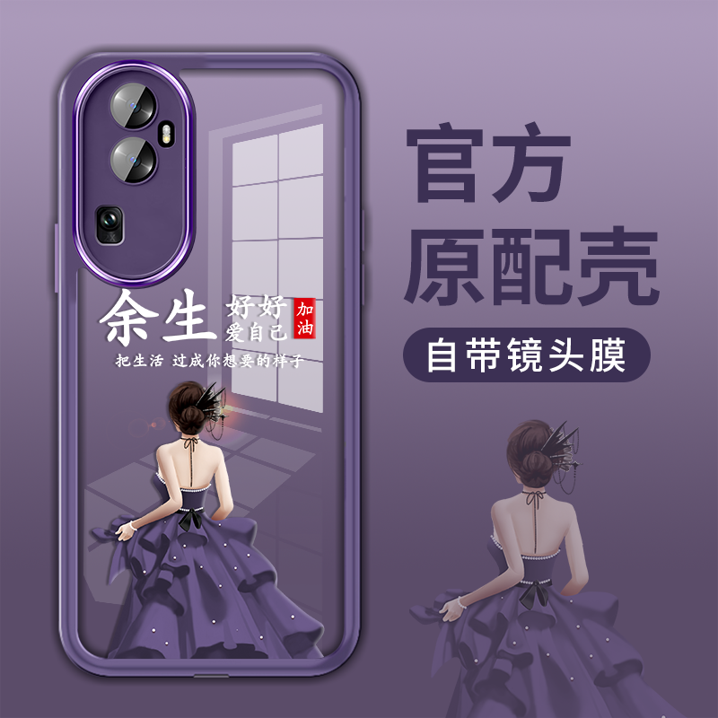 适用于OPPOreno10手机壳reno10pro手机套reno11金属镜框Reno9小众reno9pro个性高级女创意轻奢简约不顶膜潮网