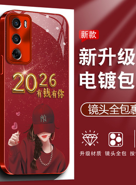 适用于opporeno12手机壳reno13外壳reno11pro红色12pro镜头全包reno11女新款2025有钱玻璃高级防摔创意