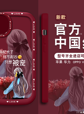 适用于苹果x手机壳iphonexsr手机套苹果xsmax只想被宠新款创意简约软壳潮小众轻奢个性网红气质高级女防摔镜