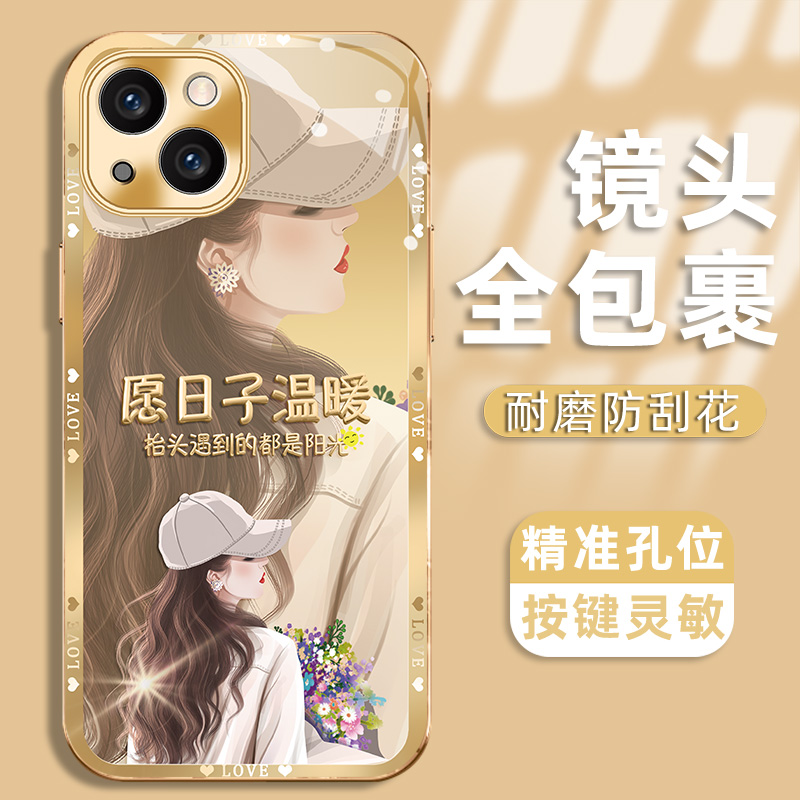 适用于苹果16pro手机壳华为p70手机套nova12外壳潮荣耀100沙漠金mate60女s19高级网红x100新款小众创意气质
