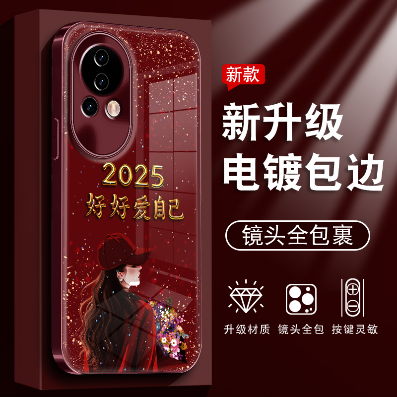 适用于华为nova12手机壳nova13pro保护套nova12pronova13镜头全包12ultra时尚2025爱自己原创个性水凝