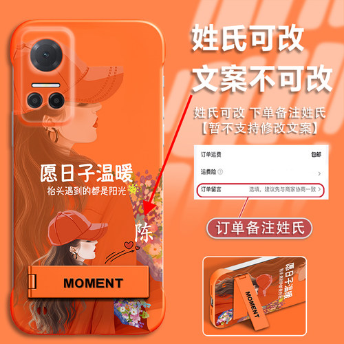 适用于荣耀playt6t手机壳play6tpro保护套plat4t姓氏定制5tpro防摔时尚轻薄潮女日子温暖小众新款创意支架高