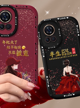 适用于华为nova12手机壳nova13pro保护套nova11带挂绳nova13创意12pro新款只想被宠软硅胶个性镜头全包气质女