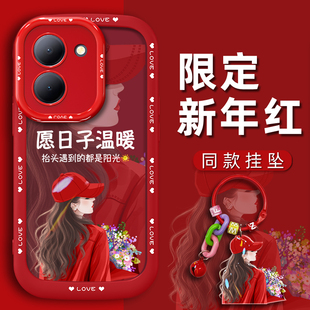 适用于vivoY78手机壳y78plus手机套y77轻奢y77e小众y76s高级y70s个性 简约y52s愿日子温暖镜头全包202 y73s新款