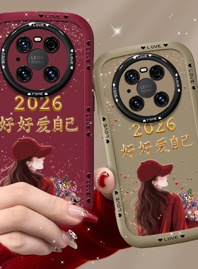 适用于华为mate40手机壳mate30pro保护套mate50女50pro个性40pro原创软硅胶红色镜头全包创意高级2026爱自己