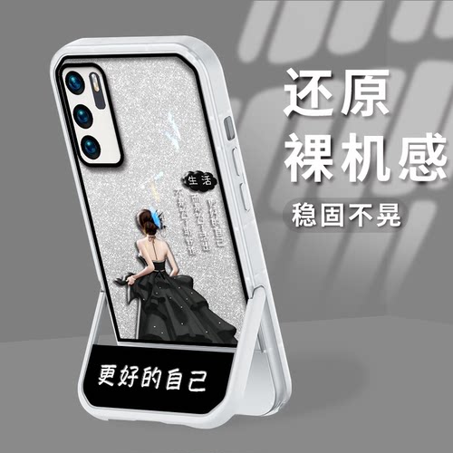 适用华为40硅胶创意保护壳