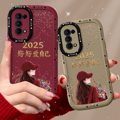 适用于opporeno5手机壳reno6保护套reno4se创意reno5pro爱自己6pro防摔高级带挂绳新款女红色软硅胶镜头全包