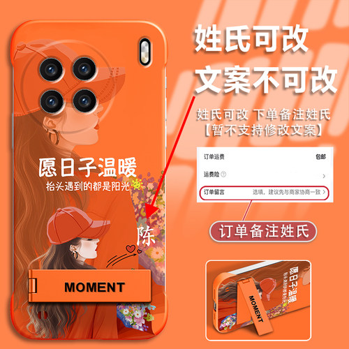 适用于vivox90手机壳x90pro保护套x80女x80pro创意x90pro+硅胶小众防摔新款支架个性日子温暖女孩潮高级时尚