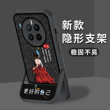 适用于华为mate50手机壳mate50Pro手机套创意小众mate60软壳更好的自己mate60pro支架简约防摔个性女硅胶新款