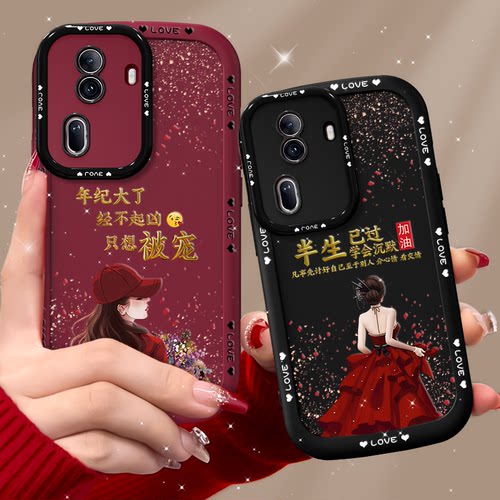 适用于opporeno11手机壳reno12pro保护套reno10个性11pro镜头全包reno10pro防摔带挂绳只想被宠软硅胶简约潮