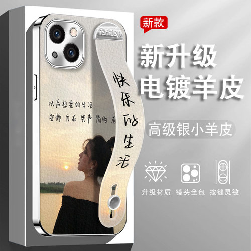 腕带支架全包防摔外壳