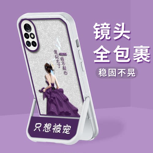 适用华为新款凳子支架