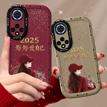 适用于华为nova9手机壳nova10pro保护套nova8高级9pro镜头全包10se创意原创红色新款挂绳防摔个性2025爱自己