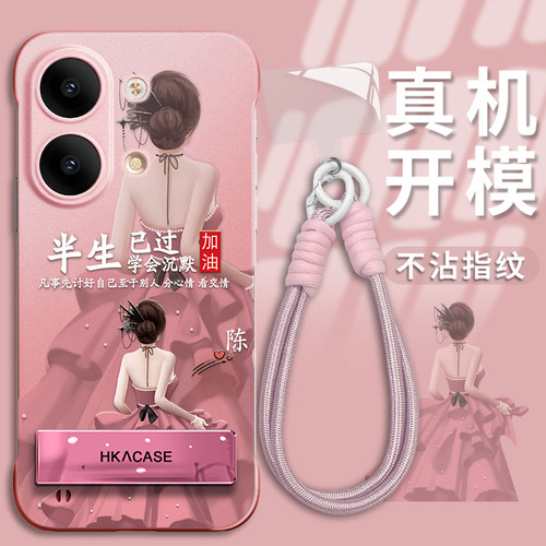 适用于opporeno9手机壳reno8pro保护套reno7姓氏定制reno9pro防摔8pro带支架7pro原创新款无边框挂绳个性半生