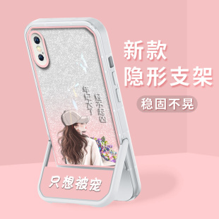 高级感新款 适用于苹果x手机壳iPhonexs保护套苹果xsmax个性 XR潮流女款 潮创意防摔文案时尚 ins风只想被宠镜头