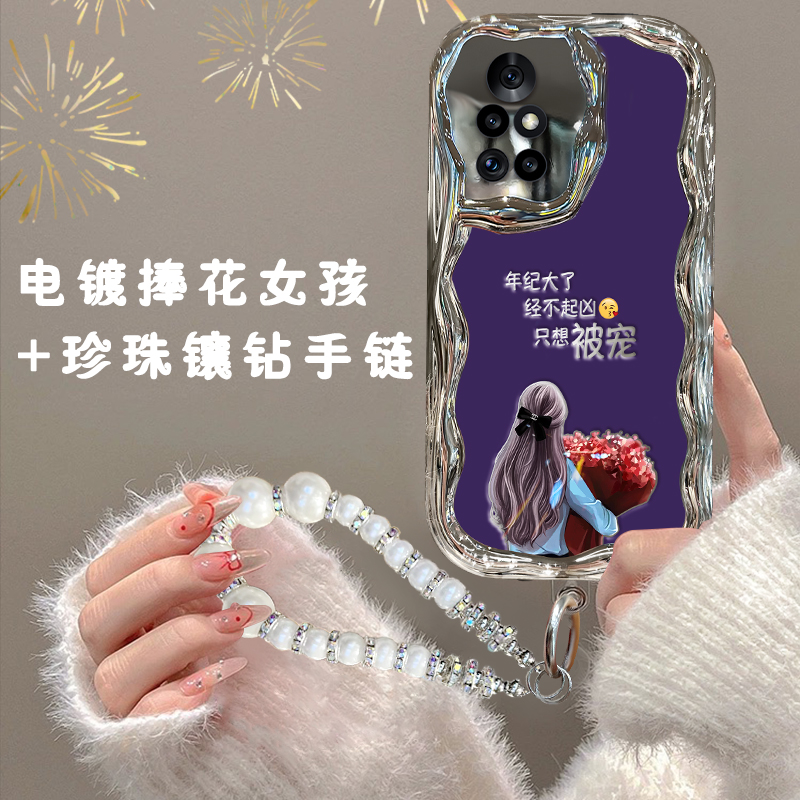 适用于华为nova8手机壳nova8pro手机套nova7只想被宠nova5电镀nova6不顶膜新款小众女高级轻奢防摔创意奶油纹