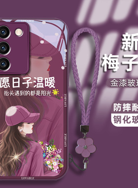 适用于vivos16手机壳s16pro手机套s17t简约s17轻奢s17pro创意s16e网红愿日子温暖s15高级s15pro镜头全包玻璃