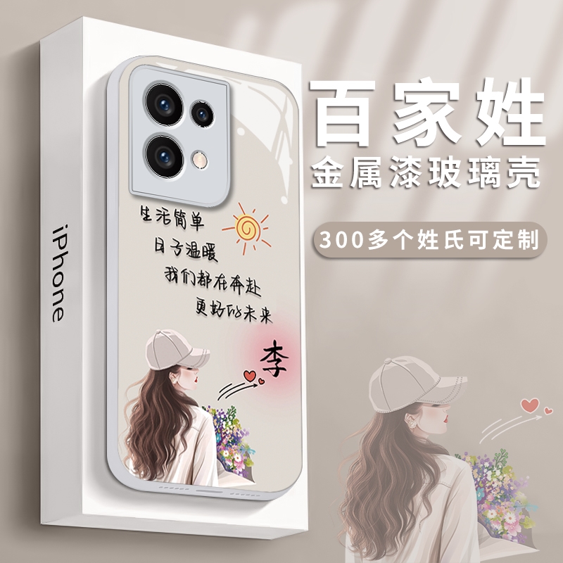 OPPOOxReno9液态玻轻奢Ox保护壳