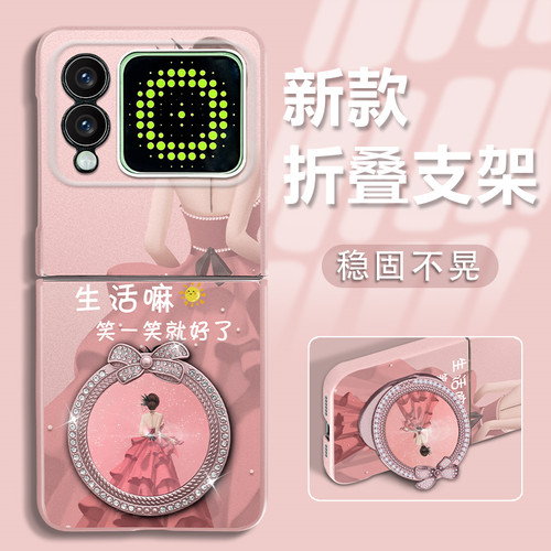 适用于华为novaflip手机壳折叠机镜子支架时尚气质新款爆款潮优雅防摔简约创意高级感轻奢生活嘛文艺粉色蝴蝶