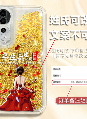 适用于vivos19手机壳s19pro保护套s20新款s20pro创意网红个性硅胶创意半生已过姓氏定制女高级新款防摔流沙壳