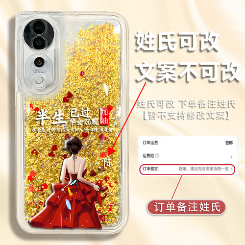 适用于vivos19手机壳s19pro保护套s20新款s20pro创意网红个性硅胶创意半生已过姓氏定制女高级新款防摔流沙壳